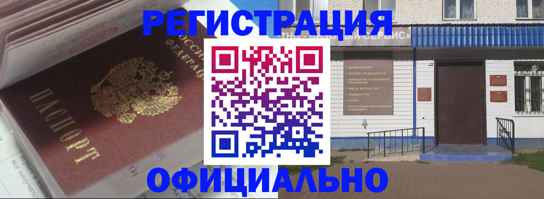 пропишу в квартире в Рузе