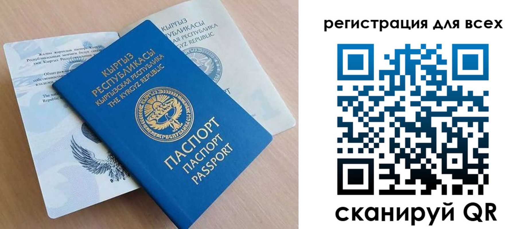 временная регистрация собственник в Рузе