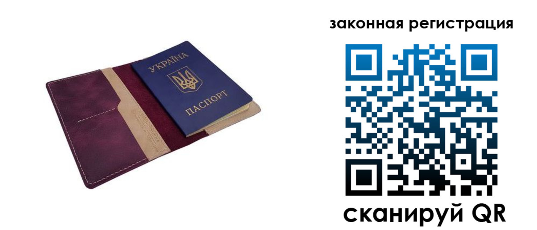 прописка для кредита в Рузе
